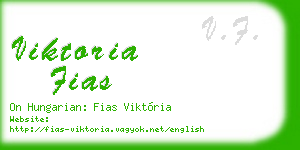 viktoria fias business card